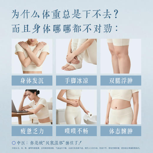 【无患子】后辰黑姜浓缩泡脚液：苗族古方温阳排濕，泡走身体“卡顿”，每日一泡，人越泡越轻盈😊 商品图2