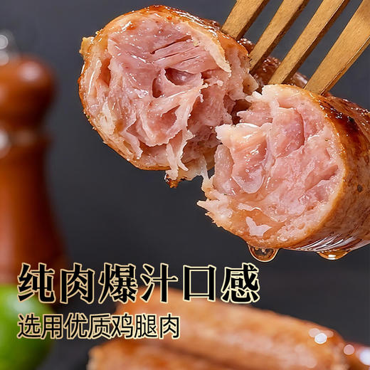 沈阳特产克拉古斯德式爆汁香肠 商品图2
