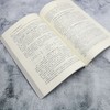 人力资源精准管理理论与实务 商品缩略图4