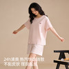 【带杯垫】熳洁儿 莱赛尔棉家居服短袖短裤套装简约甜美木耳边26263207 商品缩略图5