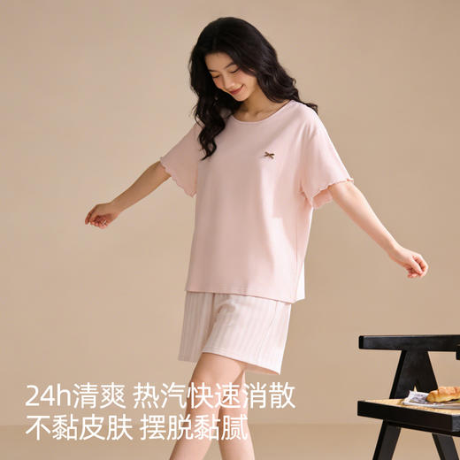 【带杯垫】熳洁儿 莱赛尔棉家居服短袖短裤套装简约甜美木耳边26263207 商品图5