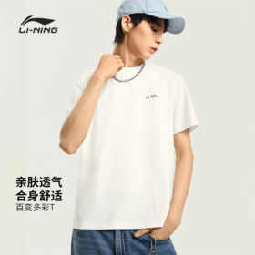 李宁男子冰感舒适吸湿排汗短袖文化衫AHSW275