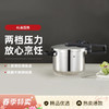 6932475205724 双立人ZWILLING 【炉灶通用】EcoQuick II 6L家用压力锅高压锅 商品缩略图2