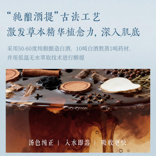 【无患子】后辰黑姜浓缩泡脚液：苗族古方温阳排濕，泡走身体“卡顿”，每日一泡，人越泡越轻盈😊 商品图1