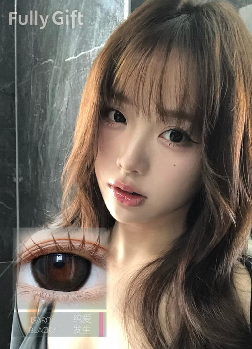 【大直径日抛】纯爱发生·FullyGift丨14.5mm（日抛/10片装） 商品图0