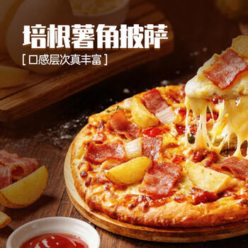 万威客 至尊培根150g 猪肉五花肉整切特级美式欧式培根片儿童早餐西餐 商品图0