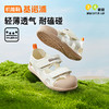 基诺浦机能鞋夏季小童鞋凉鞋蝉翼系列GY1751 商品缩略图4