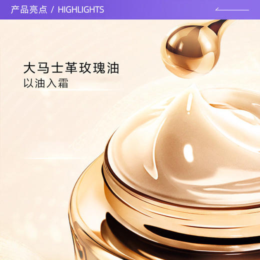 【保税仓】LANCOME兰蔻菁纯眼霜5ml 商品图2