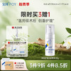 【买3送1】复因FOY医用护理功能敷料80g（喷剂敷料（YSP-01）升级款）【院线同款】医美项目术后 创面护理 清洁 敏感肌 温和洁面泡沫**3件9折、4件8.5折 商品缩略图0