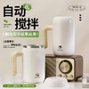 【享甜蜜食光❗️自动搅拌杯】食品级材质懒人必备神器 创意简约自动搅拌杯 充电无线懒人水杯 便携电动磁力旋转摇摇咖啡杯 磁力旋转摇摇咖啡杯 商品缩略图0