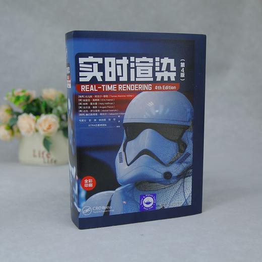实时渲染(第4版) 商品图4
