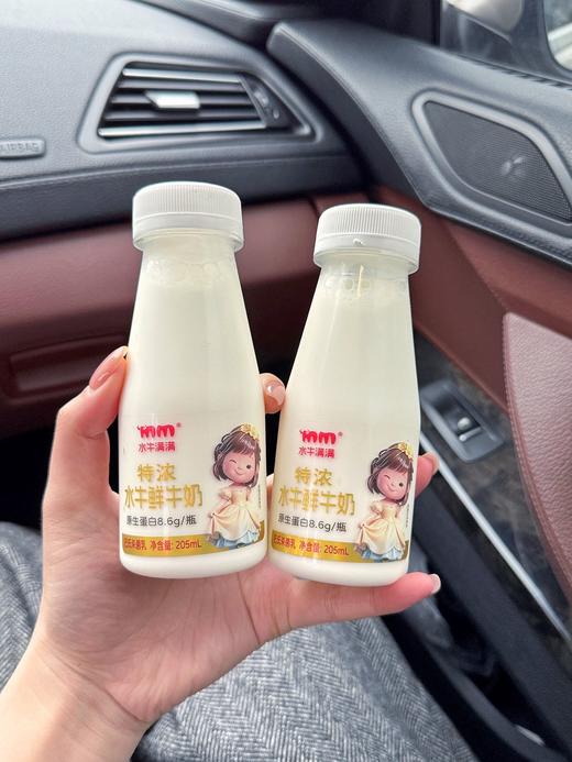 【预售5天内发货】水牛满满低温系列~ ！特浓水牛鲜牛奶，喝一口直接沦陷！比普通牛奶浓郁N倍！水牛酸牛奶，富含6种活性菌种，风味醇厚有层次，两款都值得无限回购！ 商品图2