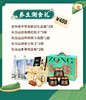 【端午有礼套餐三】元气补给·轻食养生礼JL 商品缩略图0