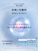 【专柜版】雅诗兰黛微精华露原生液（经典版） 200ml 商品缩略图3