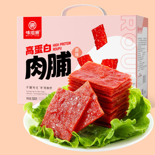 【卤味大派对❗13款全卤吃到嗨】零食麻辣零食大礼包鸡爪凤爪猪肉脯素肉卤味小吃辣卤味。ri 商品图2