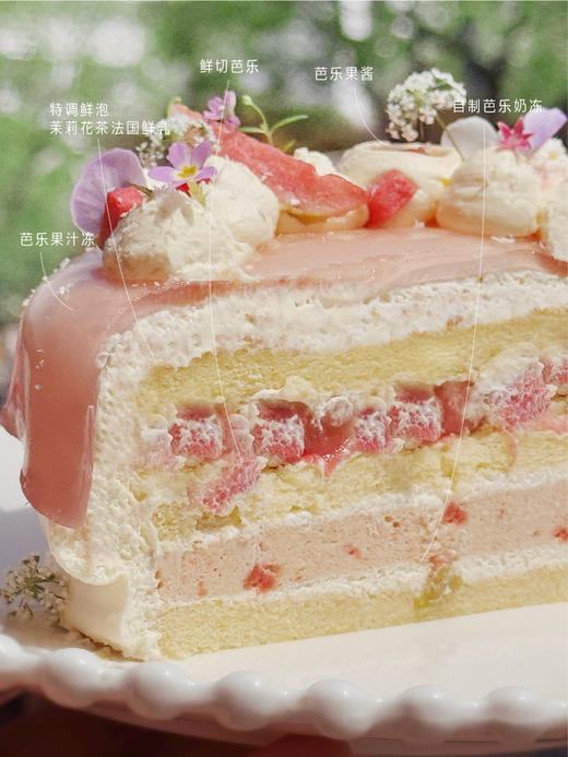 花雨晨露（茉莉芭乐鲜乳） 商品图1