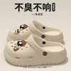 【卡通可爱❗️踩屎感厚底洞洞鞋】EVA 材质透气不闷脚，无异味不臭脚，走路无摩擦异响，居家、外出、沙滩、通勤都能穿，包头拖鞋女情侣一字拖女凉拖女L 商品缩略图2