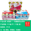 好趣多——乳酸菌饮品系列    保质期6个月 商品缩略图0