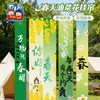户外春天研学油菜花挂帘幼儿园横幅环创装饰儿童场景布置背景墙 商品缩略图4