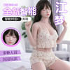 【男用器具】谜姬 实体娃娃2.5次元睡衣风格闭眼娃娃-江梦（不包邮）厂家代发YSR 商品缩略图6