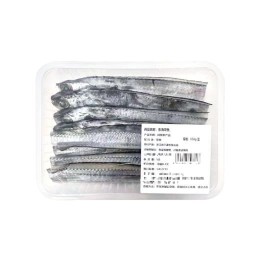 MM 山姆 东海带鱼 650g 商品图5