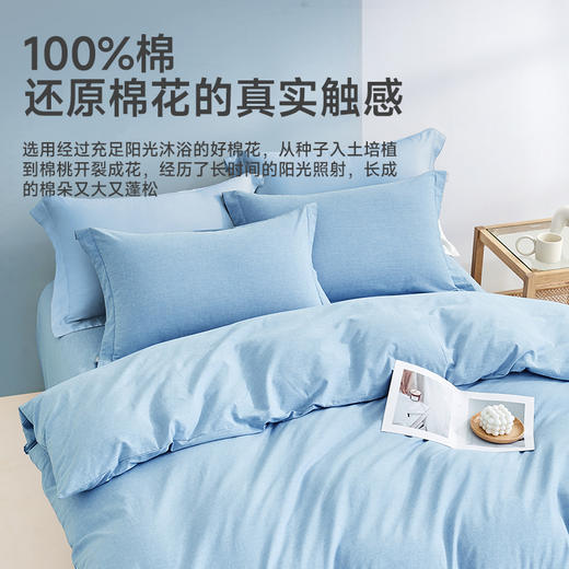 日式色织水洗棉四件套(蓝色) 商品图1