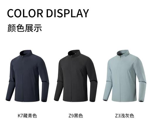 【直发】【男装特推】伦敦雾男士单外套,紧身版。针针休闲上衣。DLSWJM26A015 商品图3