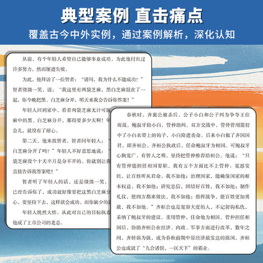 蜕变 突破自我极限 在沉默中积蓄力量 遇见全新的自己 商品图2