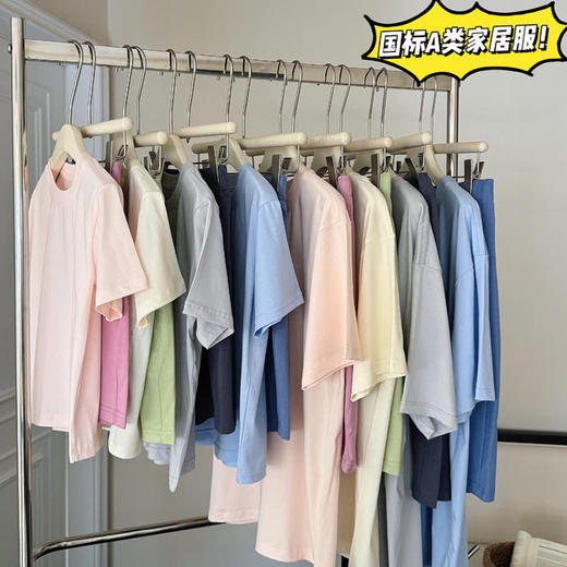 KEROU可肉长款/短款家居服套装（男女同款），国标A类标准，柔软舒适 商品图5