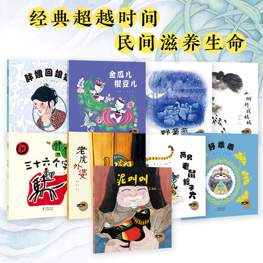 大师做小书123辑 商品图1