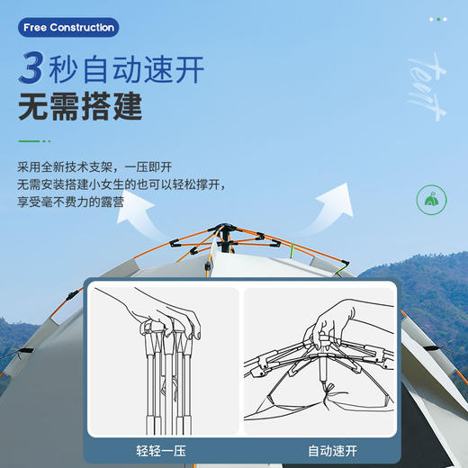 【1秒速开❗️全自动露营帐篷】速开免搭建，涂银防晒，露营野餐一站式搞定！大空间可容纳 3-4 人，家庭出游、户外野餐、露营必备，野营野外沙滩露营多人帐篷L 商品图3