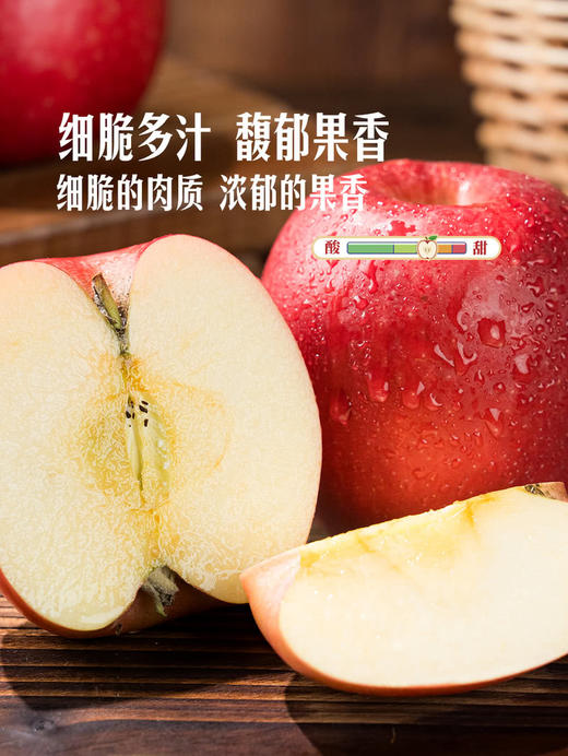MM 山姆 瑞香红苹果 2.5kg 商品图2
