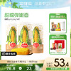 三胖蛋 黄/白 甜糯玉米228g（组合/礼盒） 商品缩略图0