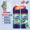 蓝多霸亮白除菌洁厕啫喱 洁厕灵马桶清洁剂香杉松木香 600g×2 /家庭清洁/纸品 /家庭环境清洁 /洁厕灵 商品缩略图6