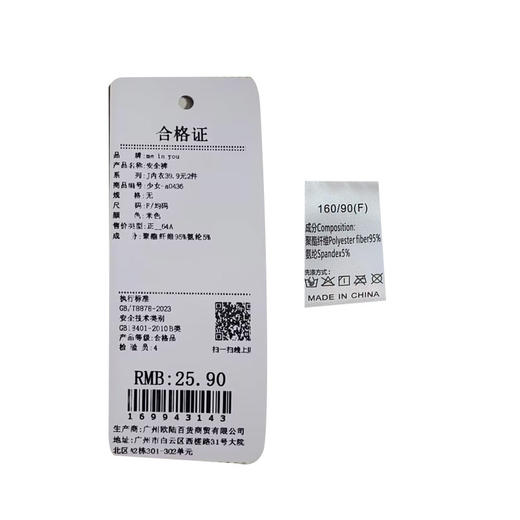 宽松花苞裤腰头安全裤-纪念日百货门店同款169943135 商品图5