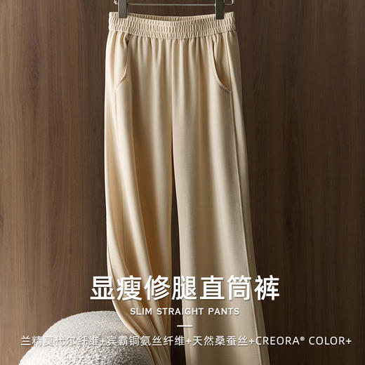 日本宾霸铜氨丝真丝垂顺显瘦百搭修腿直筒裤2662  侧面拼接，简约大气，绣线平顺有型，线迹工整，显腿长 商品图9