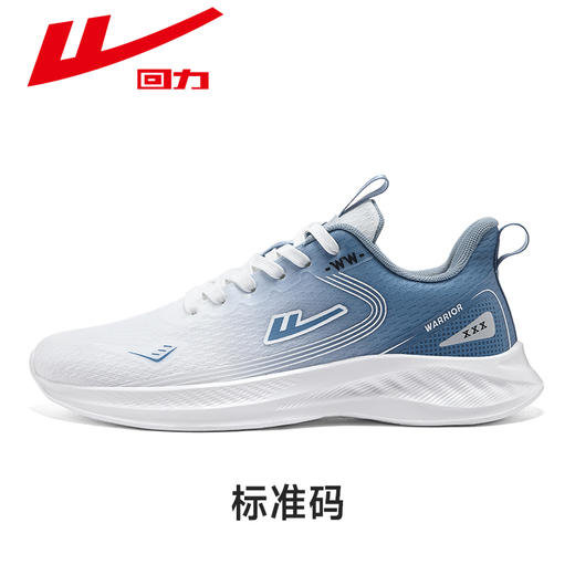 回力男鞋2026新款春夏鞋子男士休闲运动鞋男款网面透气轻便跑步鞋WXY(ZA)-3192 商品图5