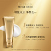 【专柜版】雅诗兰黛白金级保湿洁面乳 125ml 商品缩略图6