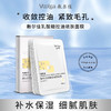 敷尔佳乳糖酸面膜   XZLP 商品缩略图0