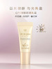 【YW】无忧购“CPB肌肤之钥御龄防晒乳霜8ml（截单后3-5天发货) 商品缩略图0