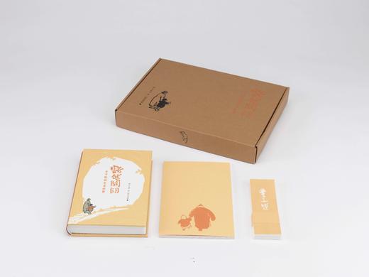 【首印限量编号1000册】豁然开朗——丰子恺的艺术世界  北京画院/编 {美术} 商品图4