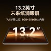 【双高温】学而思学习机X5 Ultra 星光色 8GB内存 256GB存储 商品缩略图4