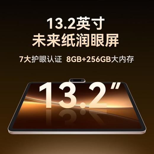 【双高温】学而思学习机X5 Ultra 星光色 8GB内存 256GB存储 商品图4