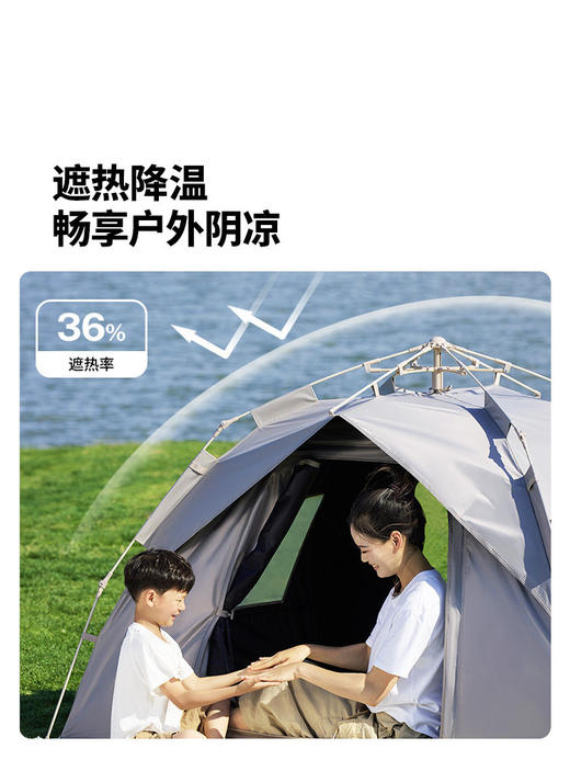 牧高笛户外帐篷130户外露营装备黑胶便携式折叠简易一键开合速开 商品图2