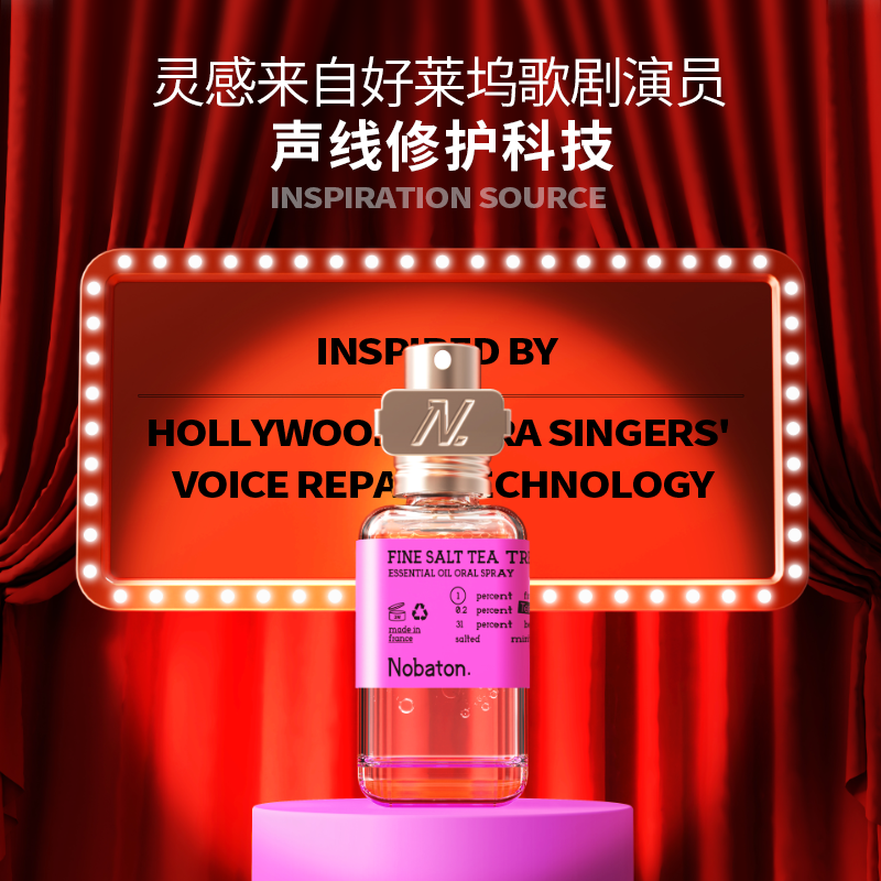 Nobaton诺巴顿农场 植物精油口气清新剂持久型男女生喷雾【该商品不支持用券】
