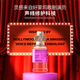 Nobaton诺巴顿农场 植物精油口气清新剂持久型男女生喷雾【该商品不支持用券】