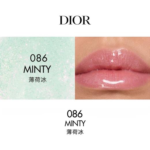 【订单实付低于299元，不发货】迪奥 克丽丝汀迪奥魅惑润唇油系列 商品图9