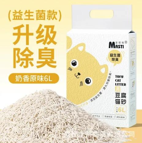 植物豆腐猫砂6L益生菌除臭砂2kg袋成猫幼猫低尘吸水可冲豌豆猫砂 商品图0