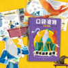 口袋波特:邓布利多教授 商品缩略图1