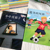 科学帮帮忙（24册） 商品缩略图2
